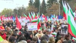 Митингът в подкрепа на правителството в София