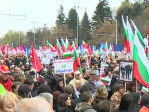митингът подкрепа правителството софия