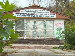 Проблем с базата на карловския алпийски клуб