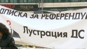 Студенти с флашмоб пред НС