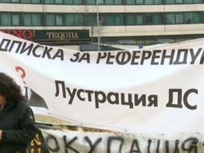 студенти флашмоб