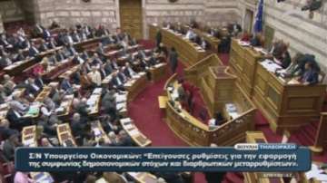 Депутатите в Гърция гласуваха трети закон за нови икономии