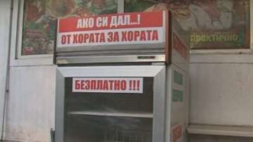 Парадоксите, когато помагаш