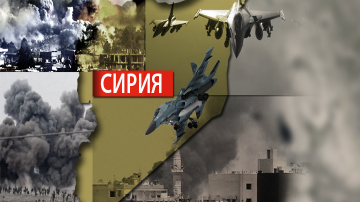 Продължава военно-въздушната офанзива срещу Ислямска държава