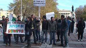 Студентски протест и в Хасково