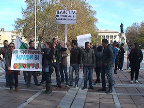 студентски протест хасково