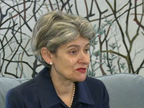 ирина бокова встъпи длъжност