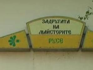 реставрират паметник културата русе