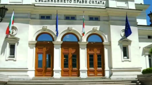 Обстановката около парламента през погледа на депутати