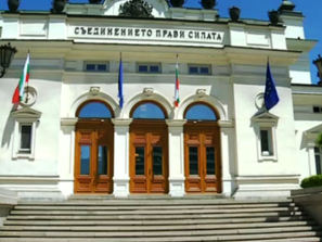 обстановката около парламента погледа депутати