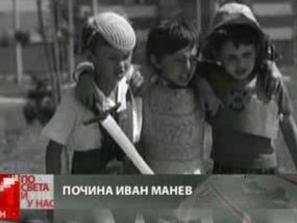 Почина кинооператорът Иван Манев