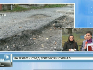 бермудският триъгълник софия