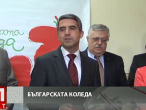 президентът откри ново отделение рехабилитация котел
