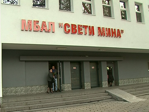 дете умира отказ спешен кабинет лекува