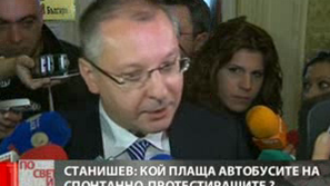 Лидерът на левицата за протестите и автобусите
