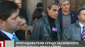 Преподаватели срещу засиленото полицейско присъствие
