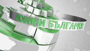 Уволниха директора на Полицията