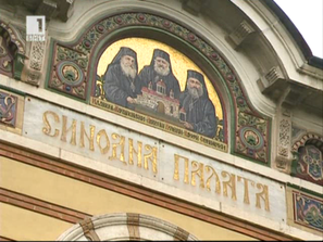 светият синод заседава епархийските избори варна