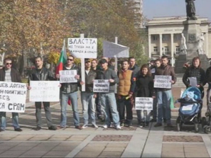протест студентите хасково