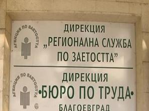 недоволство тромави процедури европейски програми