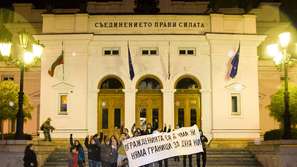 Ранобудните студенти преодоляха загражденията