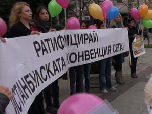 Кампания срещу насилието на жени в Бургас