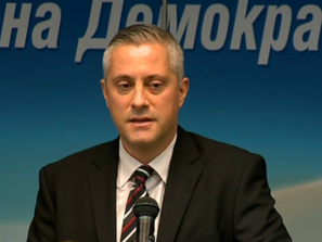 сдс иска конкурс аец козлодуй