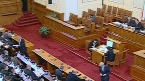 НС прие бюджета на ДОО за 2014