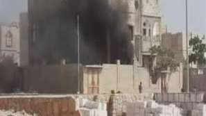 Сблъсъци в Йемен