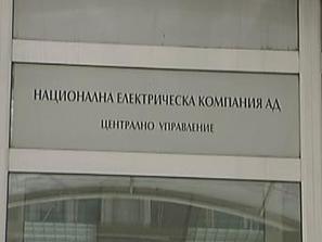 сериозна задлъжнялост предприятия държавно участие