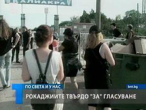 рок феновете твърдо гласуването