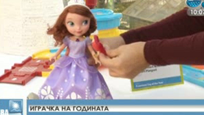 Играчка на годината