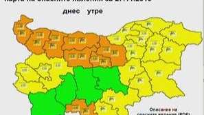 Оранжев код в 8 области от страната (ОБНОВЕНА)