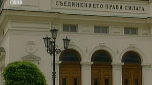 Липса на кворум забави заседанието на НС