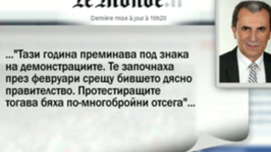 Пламен Орешарски - оптимист за бъдещето на икономическо развитие в България