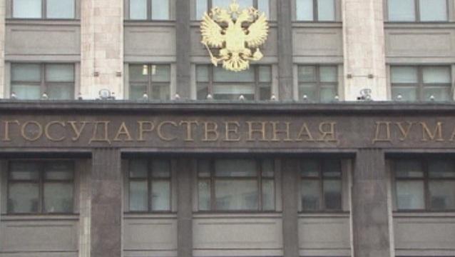 снимка 1 Русия решава кои чужди организации са нежелани
