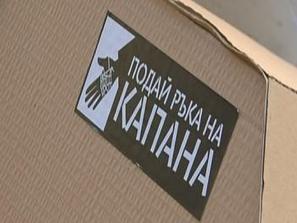 архитекти акция паркирането пловдив