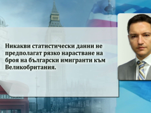 вигенин отвърна камерън