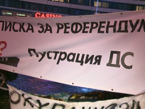 протестът кабинета вечер