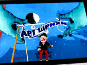 артщрихи седмицата галя крайчовска