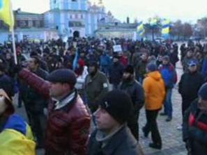 Забраниха със съд протестите в центъра на Киев