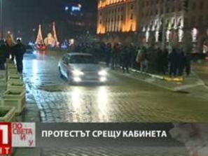 ранобудните студенти обсъдиха проектозакона мвр