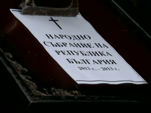 актьори подкрепиха ранобудните студенти