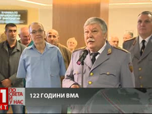 Военномедицинска академия отбеляза 122 години от създаването си.