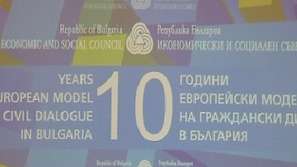 Дебат По-силна Европа на гражданите