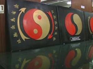 вещи брус лий търг