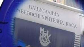 НЗОК ще плати всичко на болниците