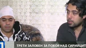 Трети заловен за побоя над сирийците