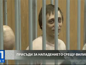 шест години затвор балетиста болшой театър димитриченко