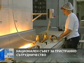 тристранката обсъди идеята работниците съветват работодателите
